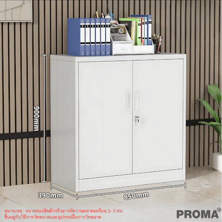 [PRE-ORDER] ตู้เก็บเอกสารสำนักงาน อเนกประสงค์ PROMA-OF09-01 สีขาวอมเทา_1